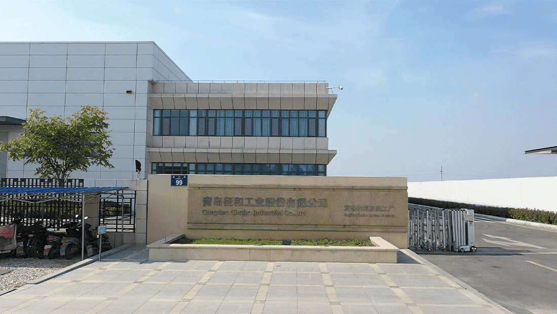 Qingdao Zhenghe Industry Co., Ltd